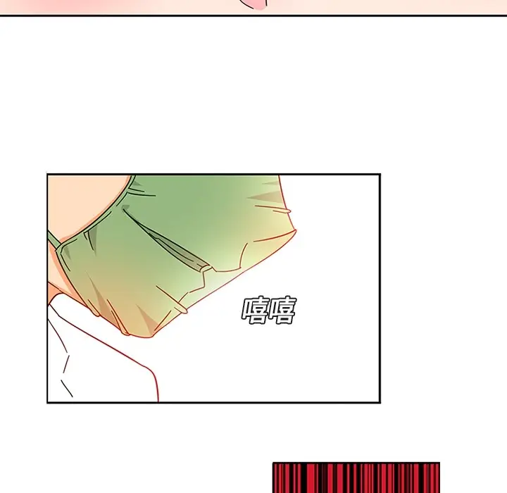 《巧手妇产科》第4章图27
