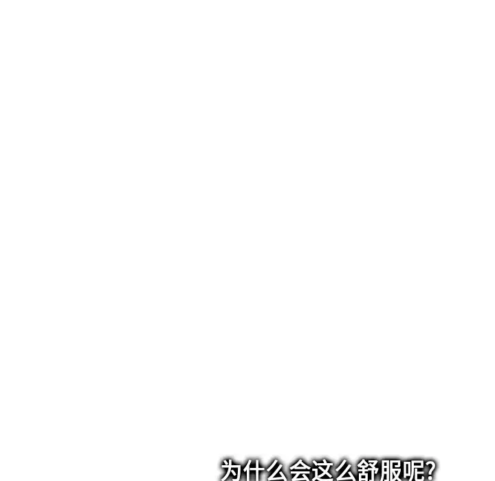 《巧手妇产科》第4章图30
