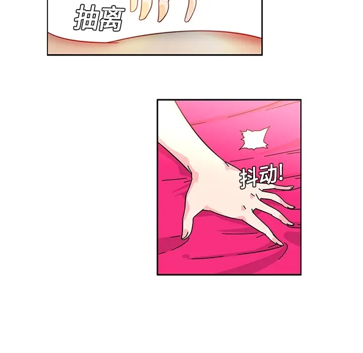 《巧手妇产科》第4章图40