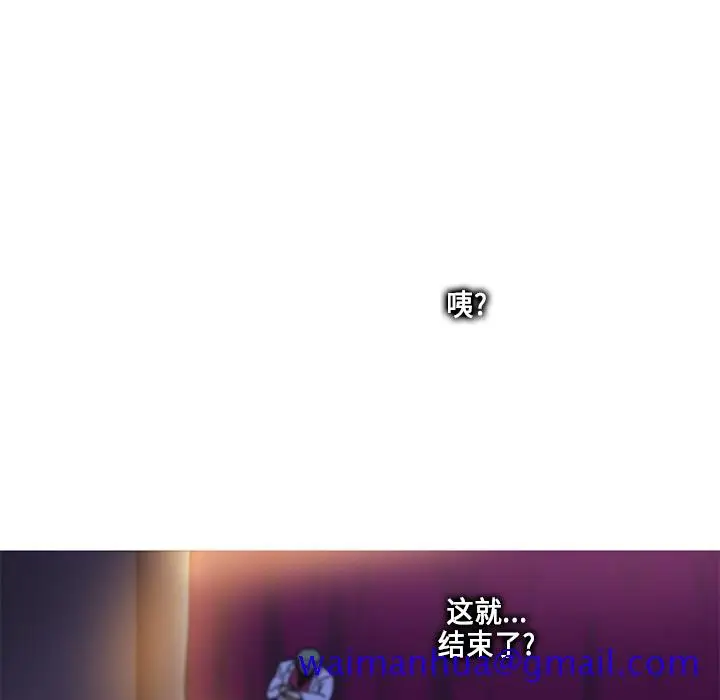 《巧手妇产科》第4章图41
