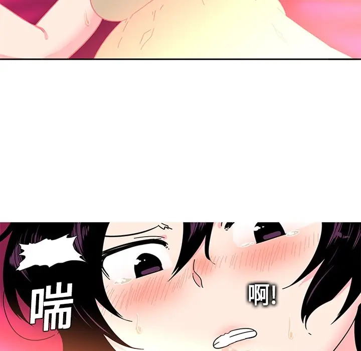 《巧手妇产科》第4章图43