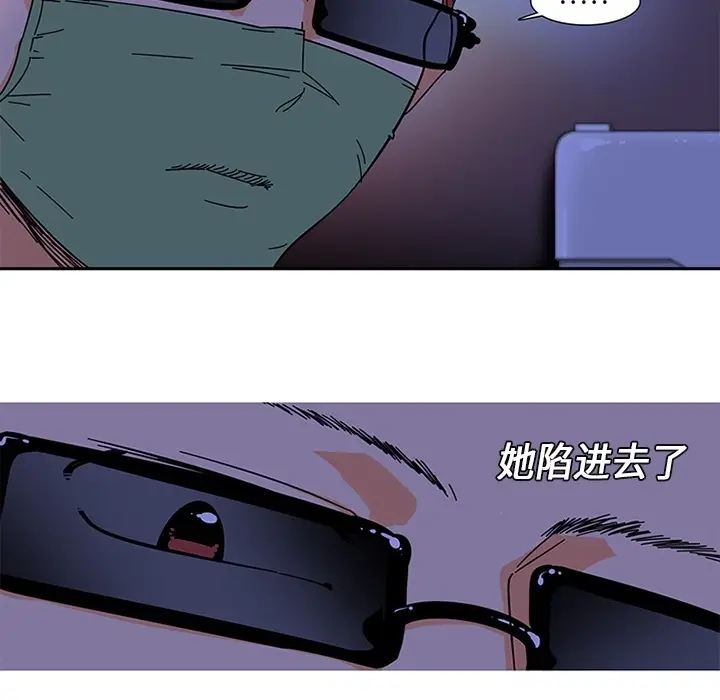 《巧手妇产科》第4章图52