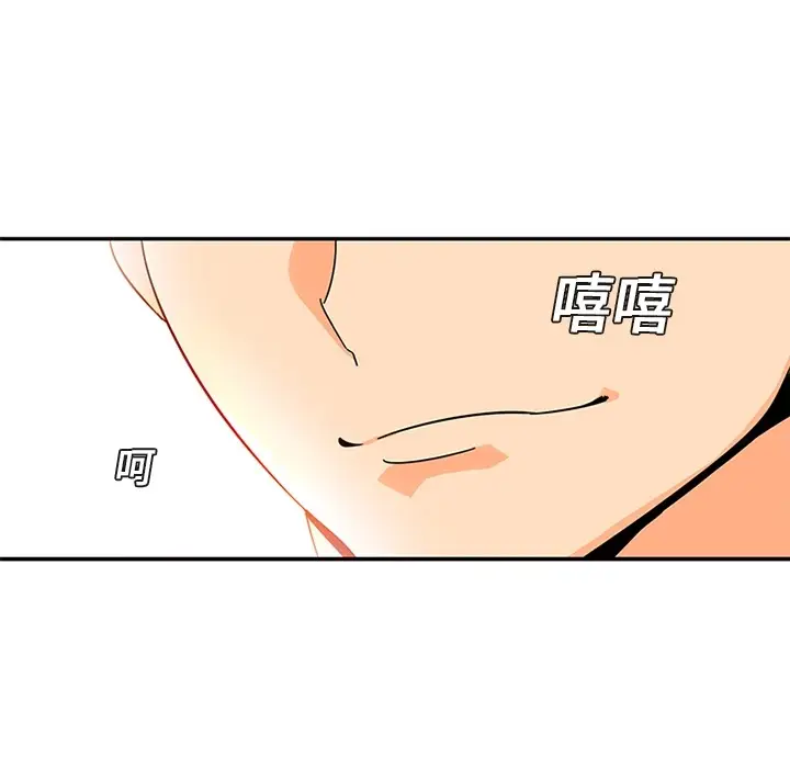 《巧手妇产科》第4章图55
