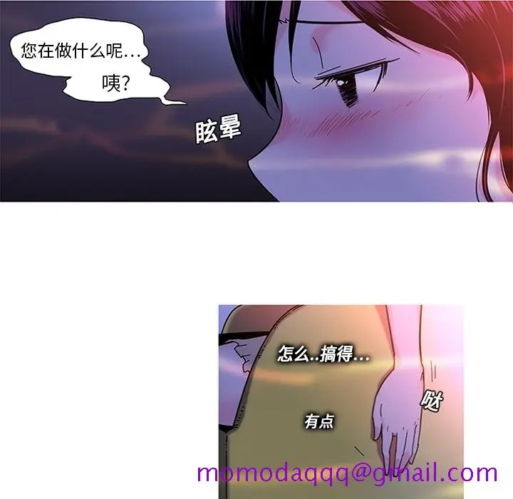 《巧手妇产科》第4章图6