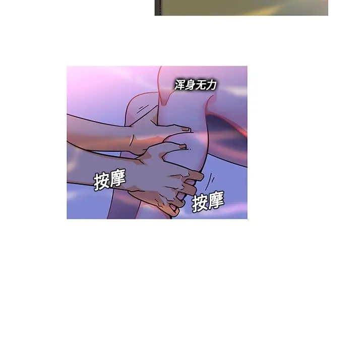 《巧手妇产科》第4章图7