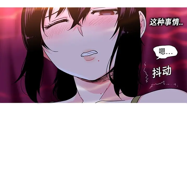 《巧手妇产科》第4章图8
