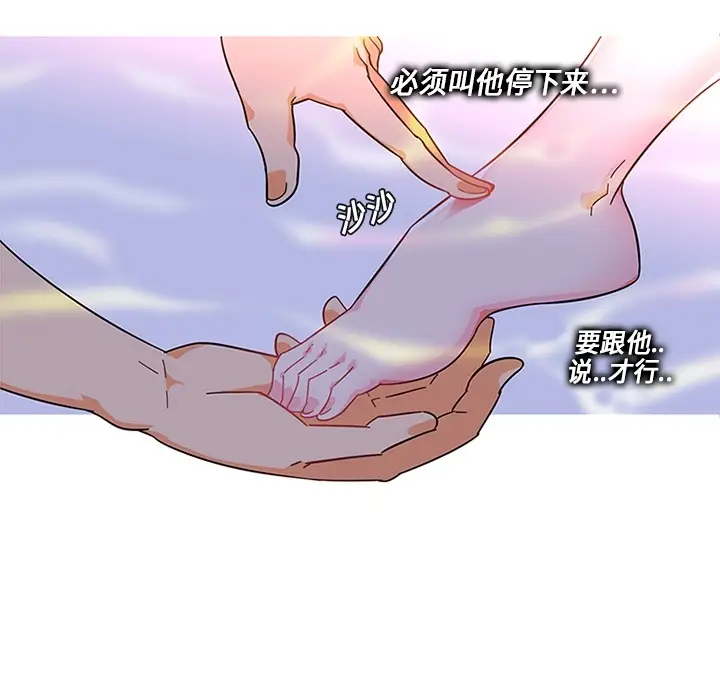 《巧手妇产科》第4章图9