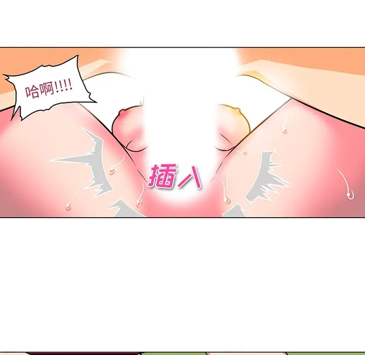 《巧手妇产科》第37章图15