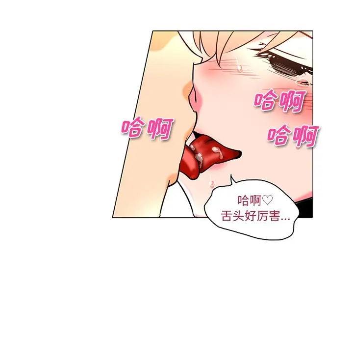 《巧手妇产科》第37章图23
