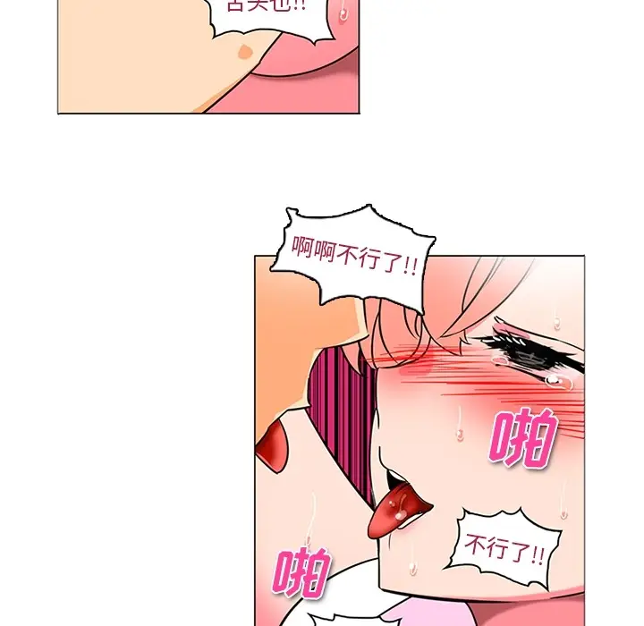 《巧手妇产科》第37章图25
