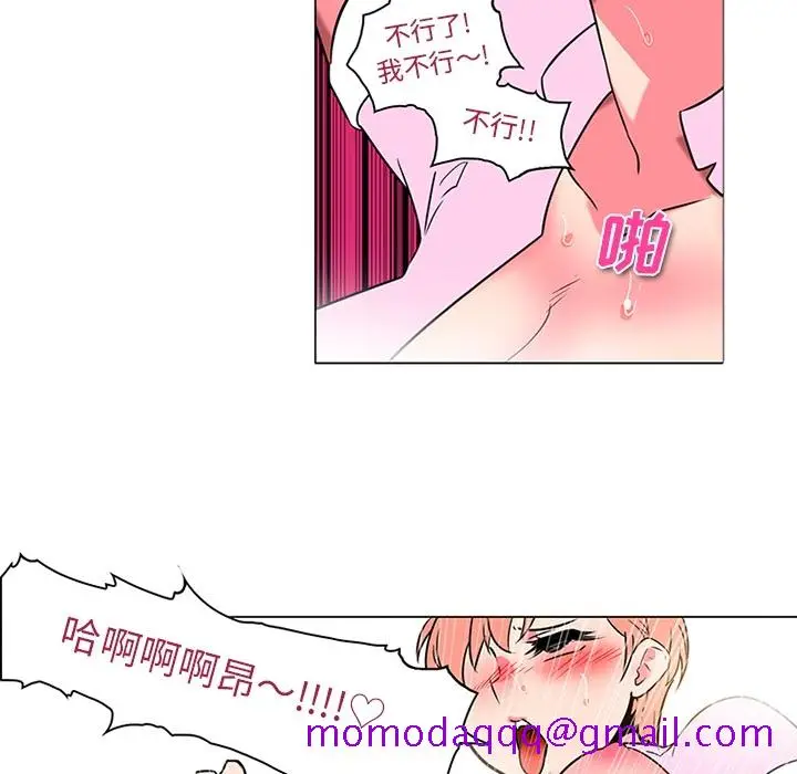 《巧手妇产科》第37章图26