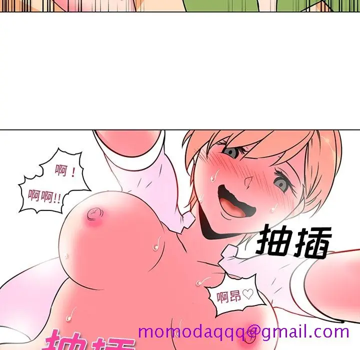 《巧手妇产科》第37章图36
