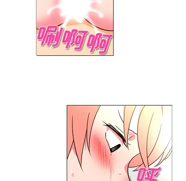 《巧手妇产科》第37章图39