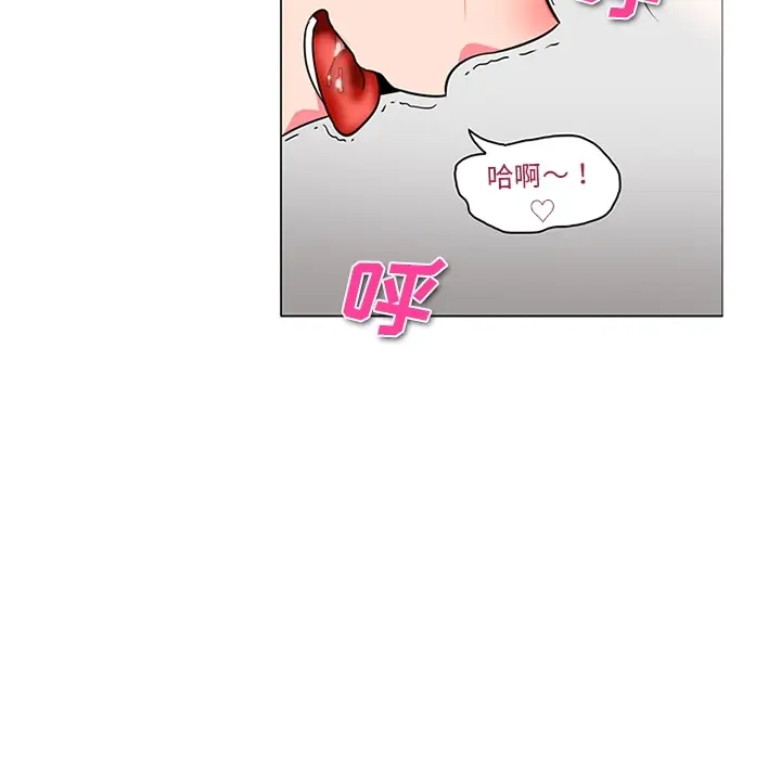 《巧手妇产科》第37章图40
