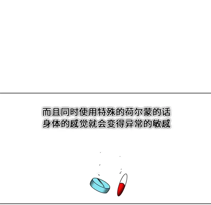 《巧手妇产科》第37章图5