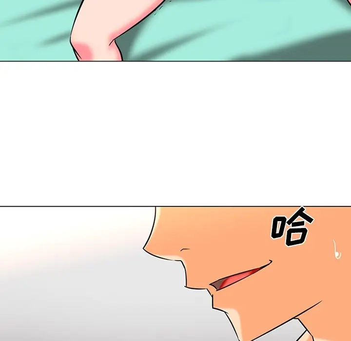 《巧手妇产科》第37章图60