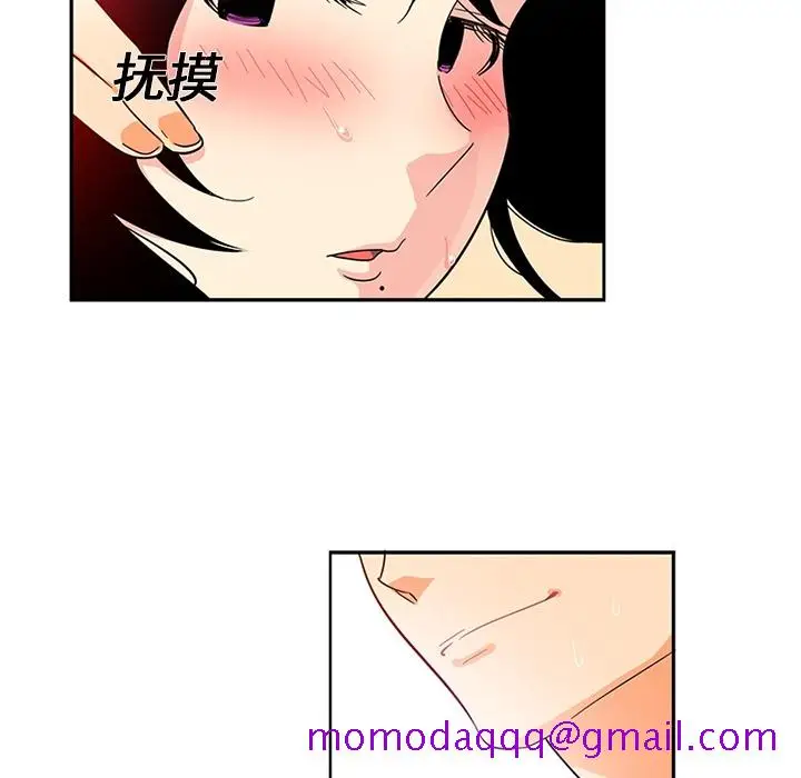 《巧手妇产科》第12章图36