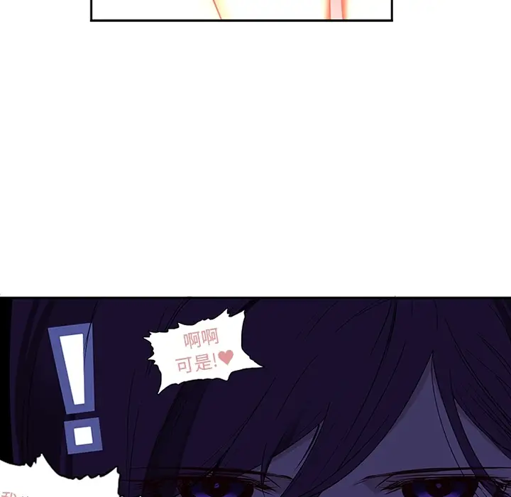 《巧手妇产科》第12章图9