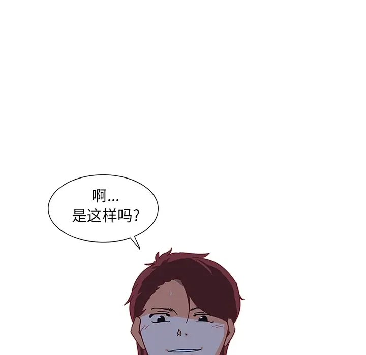 《巧手妇产科》第7章图13