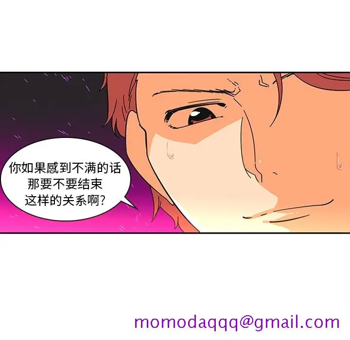 《巧手妇产科》第7章图16