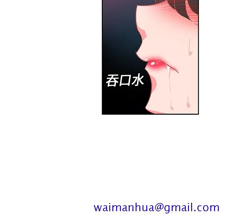 《巧手妇产科》第7章图21