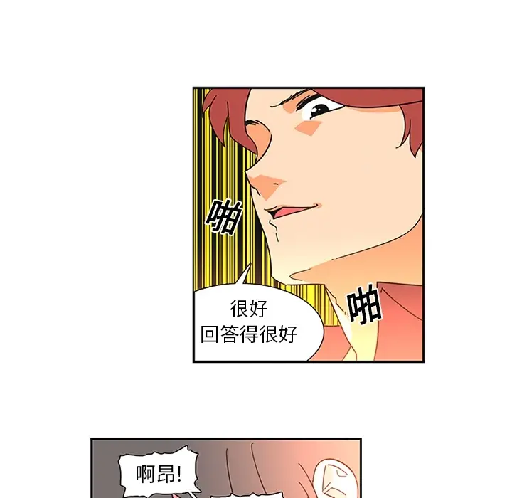 《巧手妇产科》第7章图24