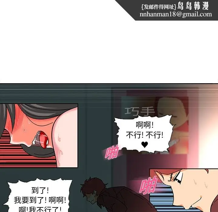 《巧手妇产科》第7章图28