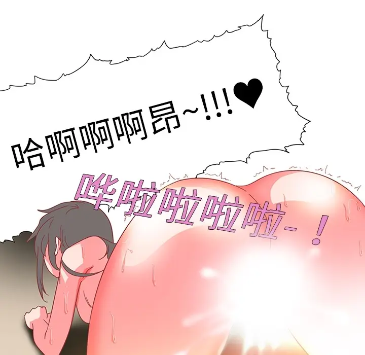 《巧手妇产科》第7章图32