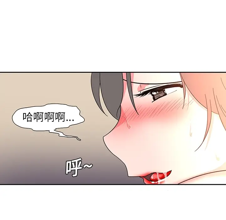《巧手妇产科》第7章图34