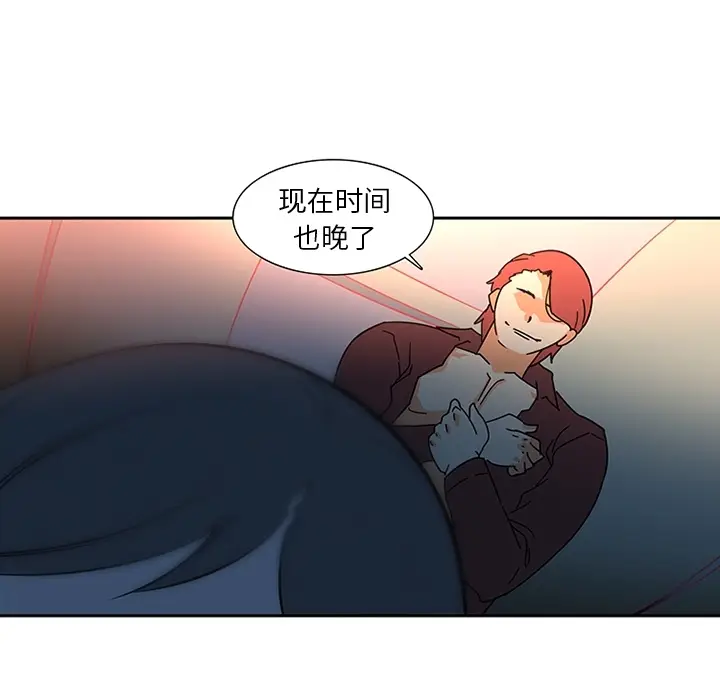 《巧手妇产科》第7章图37