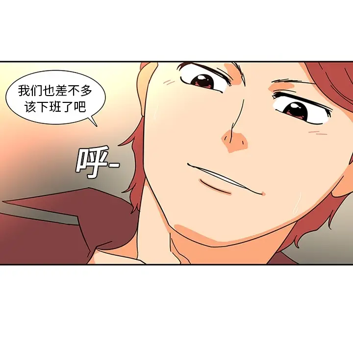 《巧手妇产科》第7章图38
