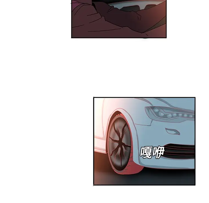 《巧手妇产科》第7章图43