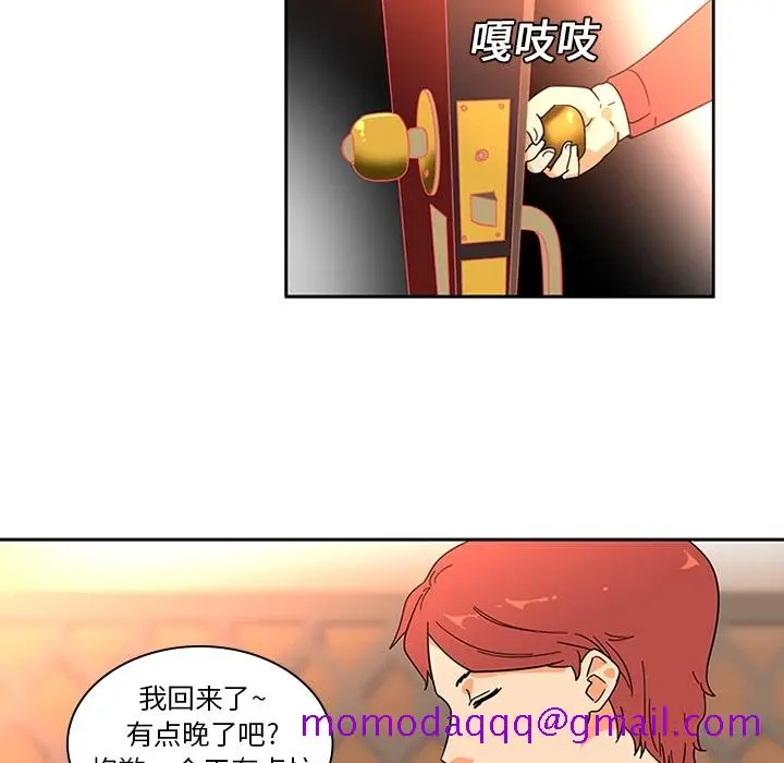 《巧手妇产科》第7章图46