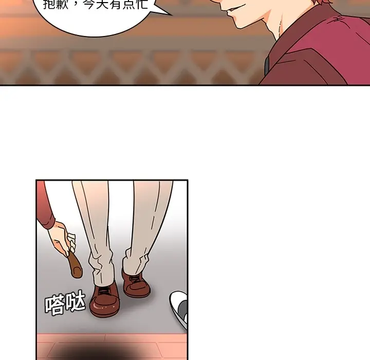 《巧手妇产科》第7章图47