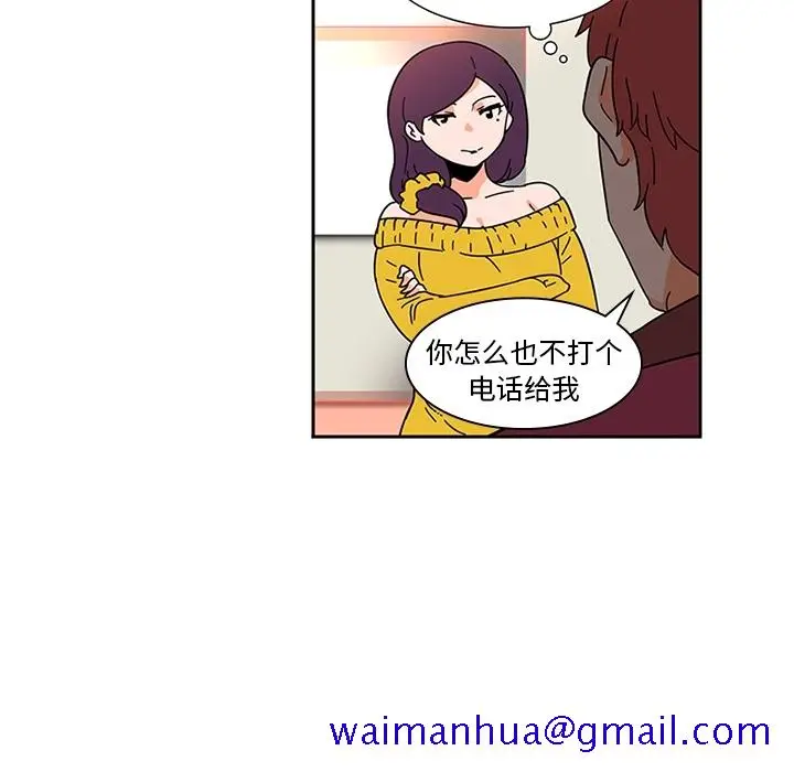 《巧手妇产科》第7章图51