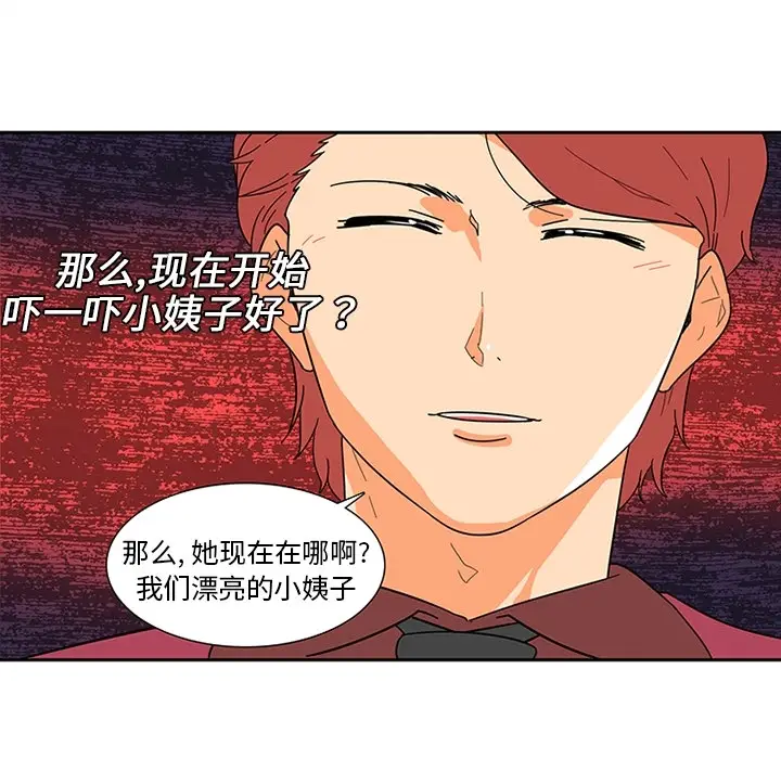 《巧手妇产科》第7章图52
