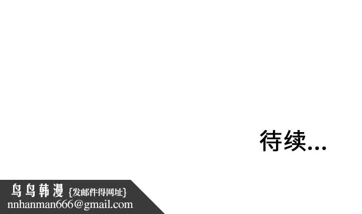 《巧手妇产科》第7章图54