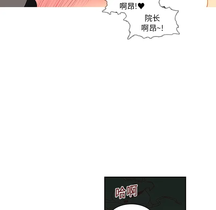 《巧手妇产科》第7章图8