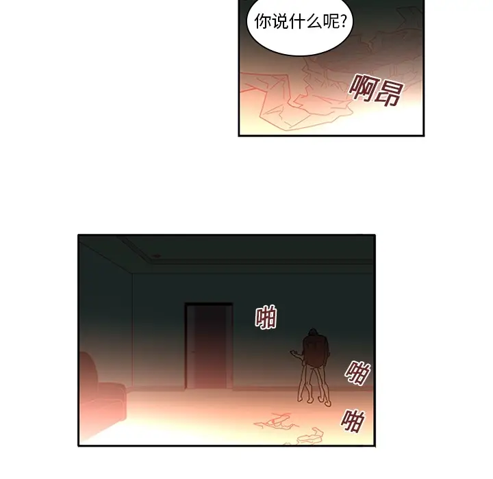 《巧手妇产科》第7章图9