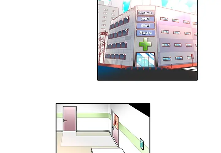 《巧手妇产科》第17章图2