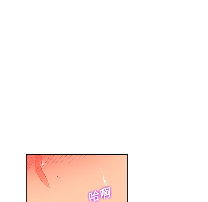 《巧手妇产科》第17章图28