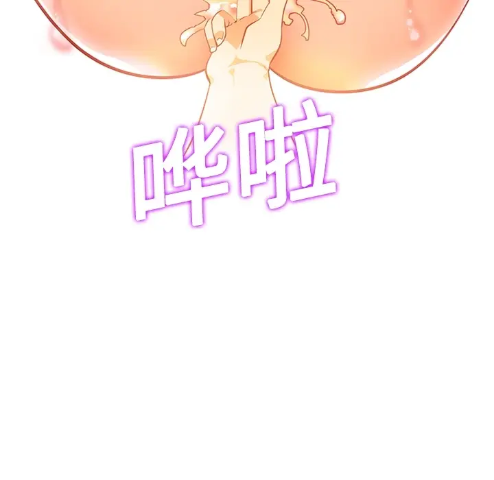 《巧手妇产科》第17章图38