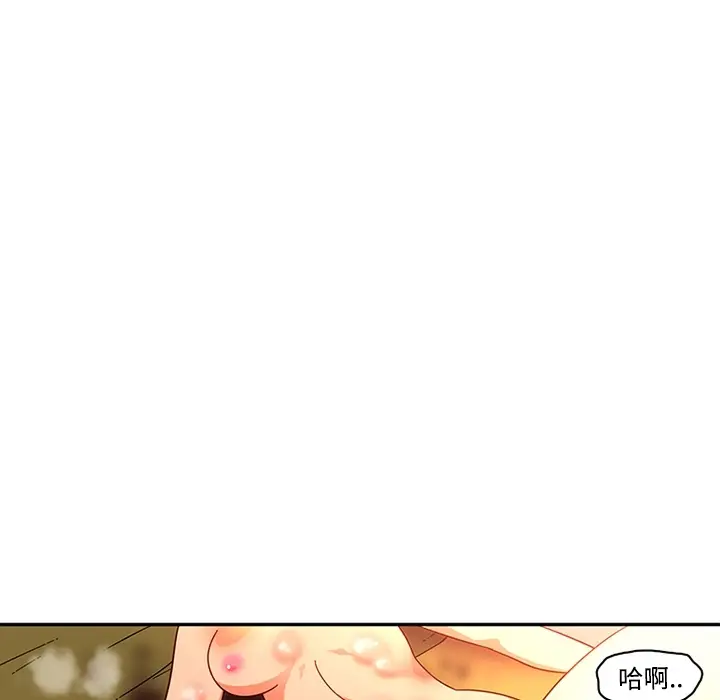 《巧手妇产科》第17章图39