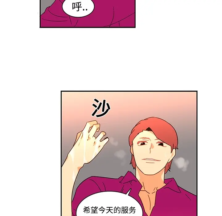 《巧手妇产科》第17章图42