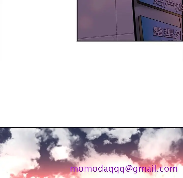《巧手妇产科》第17章图46