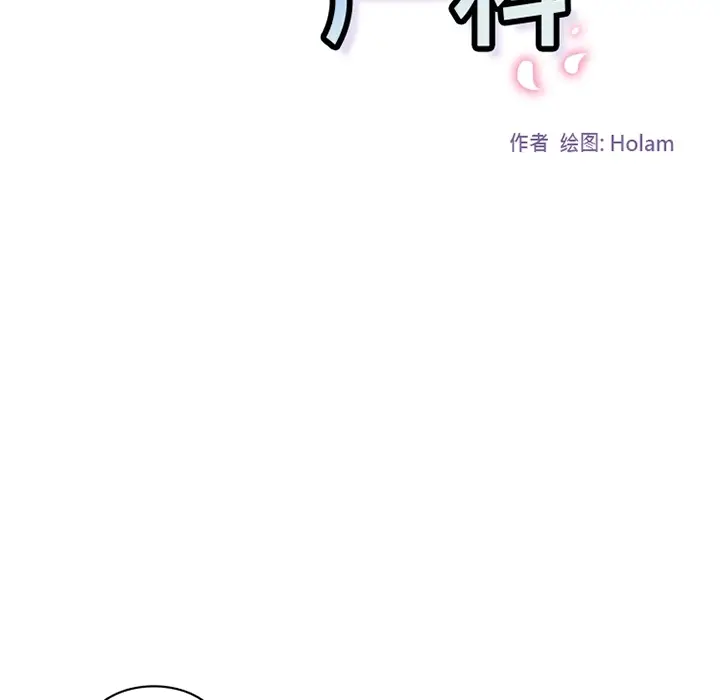 《巧手妇产科》第17章图49