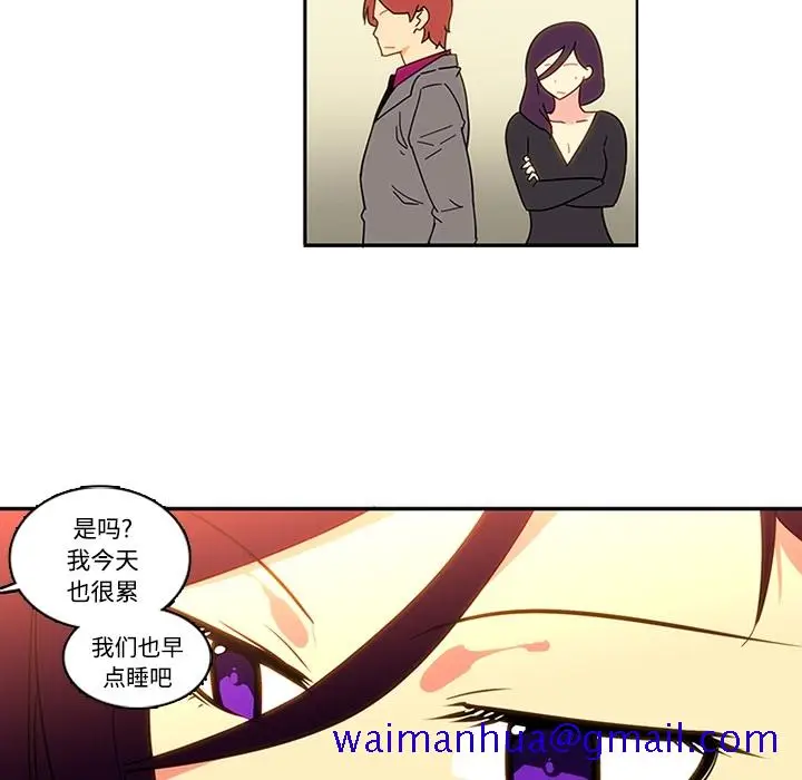 《巧手妇产科》第17章图51