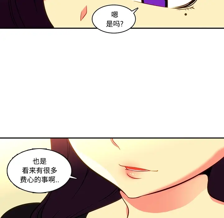 《巧手妇产科》第17章图52