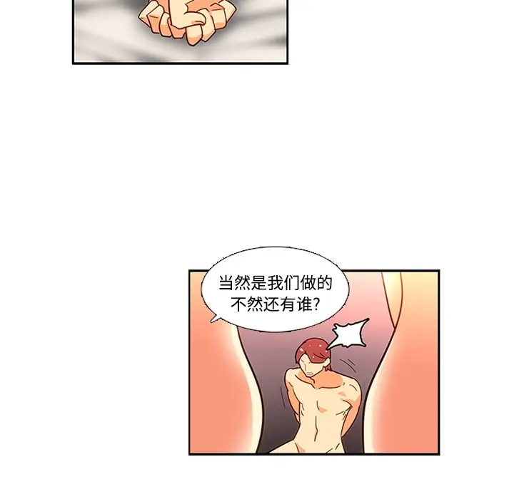 《巧手妇产科》第17章图60