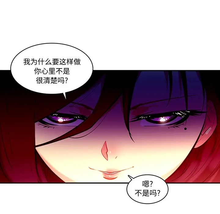 《巧手妇产科》第17章图65